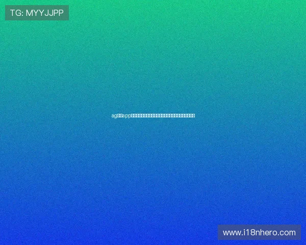 ag手机app官网官方平台优势,提供优质服务与最新版本的全面介绍 ag手机app官网官方平台优势,提供优质服务与最新版本的全面介绍