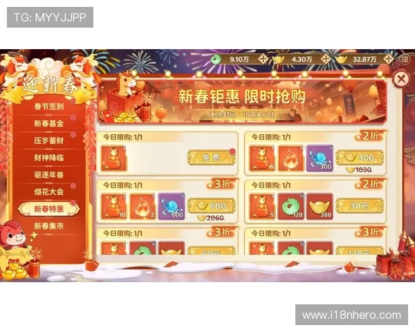 9游注册平台最新优惠活动,注册即享丰富礼包奖励多多 9游注册平台最新优惠活动,注册即享丰富礼包奖励多多