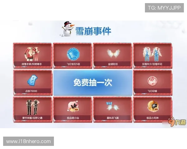 九游会注册网址安全验证流程，保障您的账号信息安全