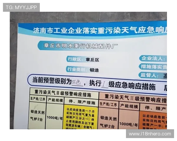 j9国际站官网注册流程详解及账号安全保障措施全面解析
