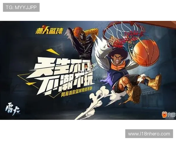 九游体育平台未来发展趋势:引领体育娱乐行业创新与技术升级的方向 九游体育平台未来发展趋势:引领体育娱乐行业创新与技术升级的方向