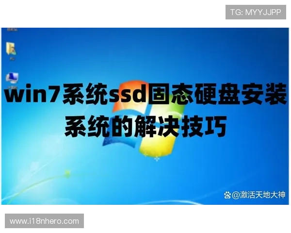 九游会j9app安装流程全攻略，帮助玩家快速掌握安装技巧提升游戏体验