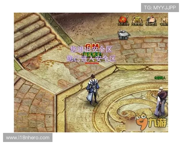 九游官网平台安全保障措施确保玩家账号信息安全的详细介绍 九游官网平台安全保障措施确保玩家账号信息安全的详细介绍