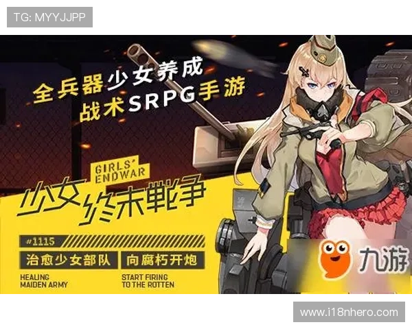 九游官网线上网址下载官方入口,确保安全可靠的游戏下载体验