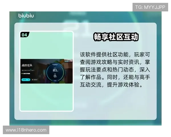 通过九游在线畅享新时代的在线游戏体验与魅力