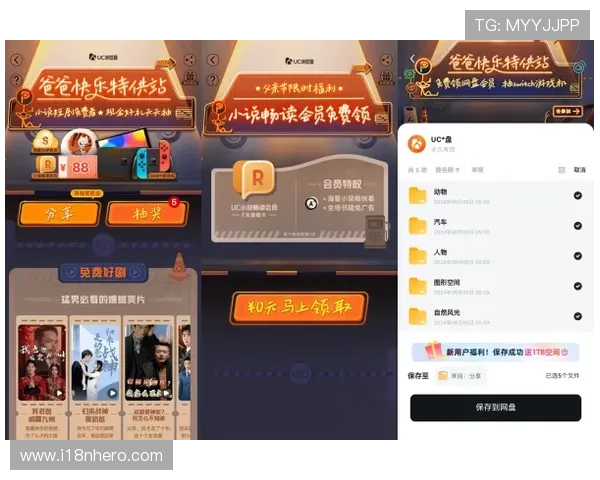 PA九游会平台最新优惠活动全面解析助你轻松赢取丰富奖励