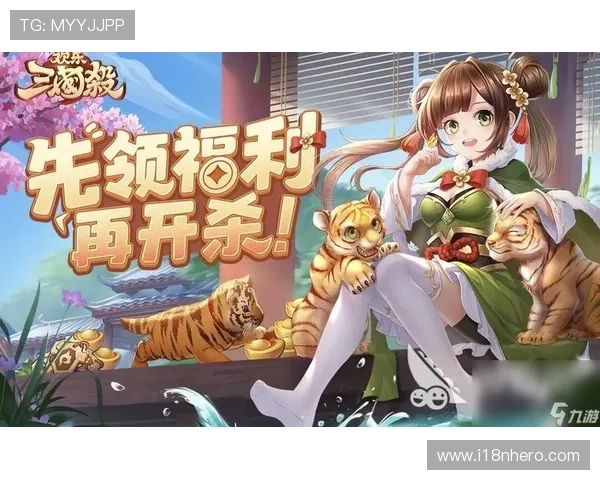 九游娱乐app官网安全可靠的游戏下载平台保障玩家隐私与账号安全 九游娱乐app官网安全可靠的游戏下载平台保障玩家隐私与账号安全